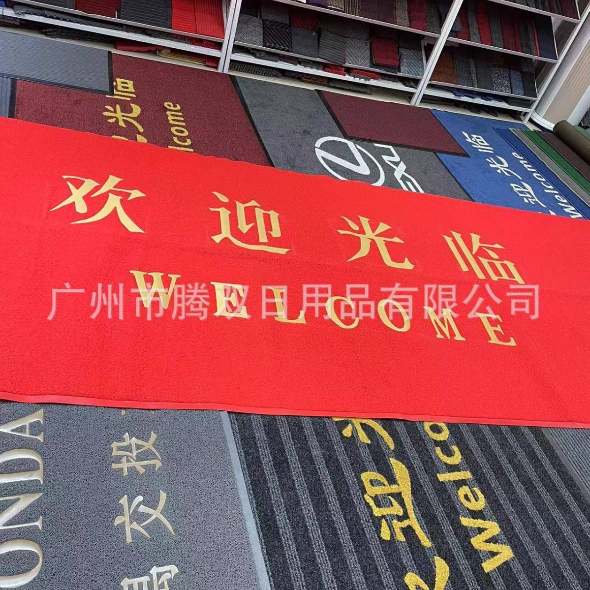 塑料大模具欢迎光临丝圈地垫PVC胶丝地毯门口地垫