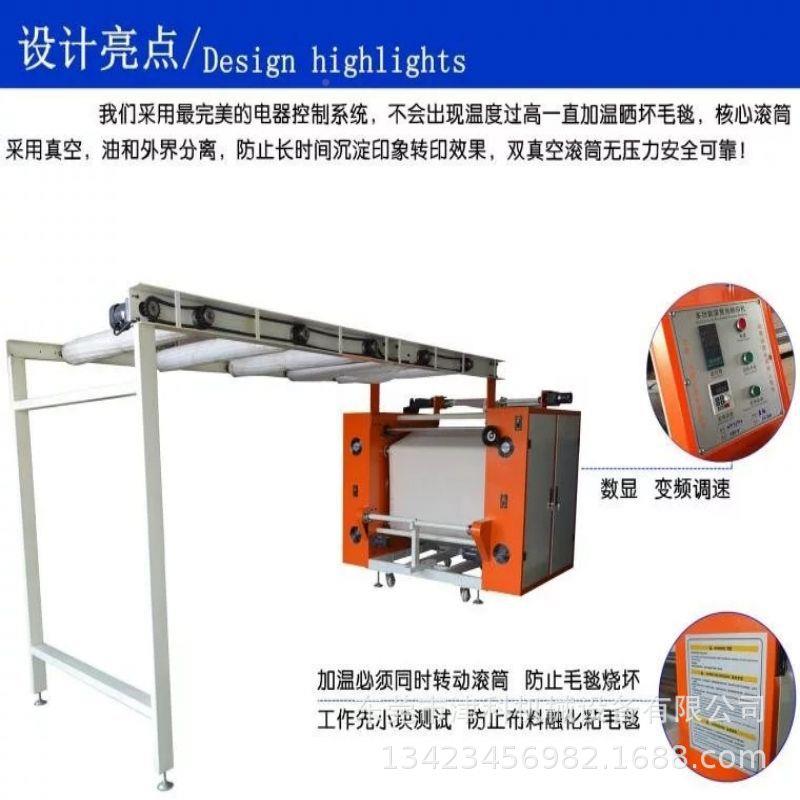 全自动织机带印图紧机松带热转印压花油温滚筒数印码织带NPH花机