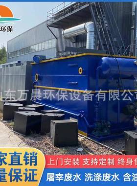 一体化溶气气宰浮屠废水浮机工污水处气厂62121理设备工业溶气气