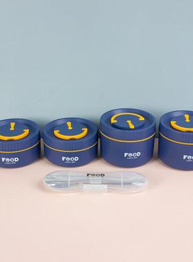 不锈钢保温饭盒便上带班族儿辅食饭携便当盒四件套童200YLL0ml