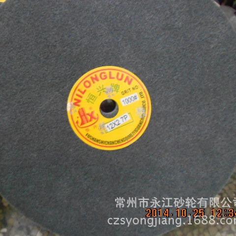 牌12*2*7P1000#尼龙抛光轮00*50*20孔纤维轮不织布抛光轮