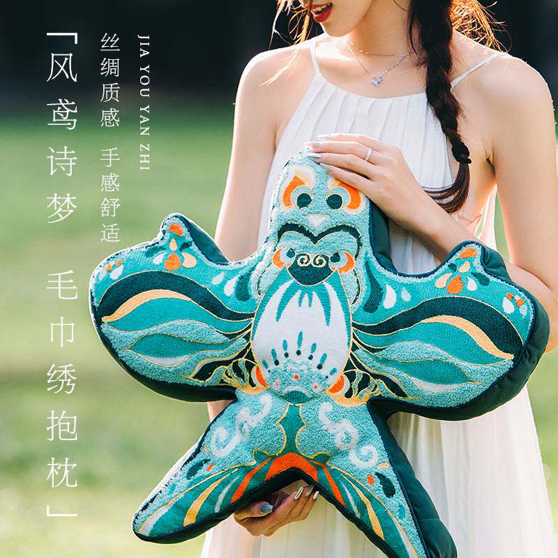 新中式纸鸢创意抱枕客厅沙发刺绣腰枕中国风设计师靠背垫异形靠枕