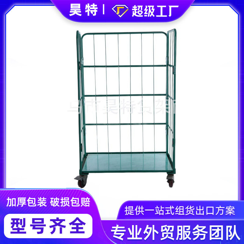 昊特尔物流带轮仓储车