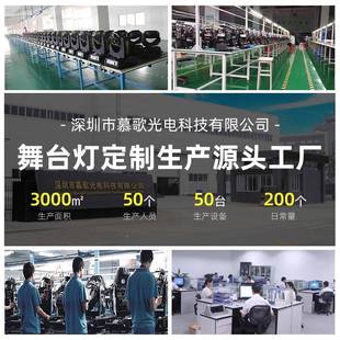 厂光家直销户外舞台灯光桥350W水摇无品牌 头束灯景区梁建筑楼顶