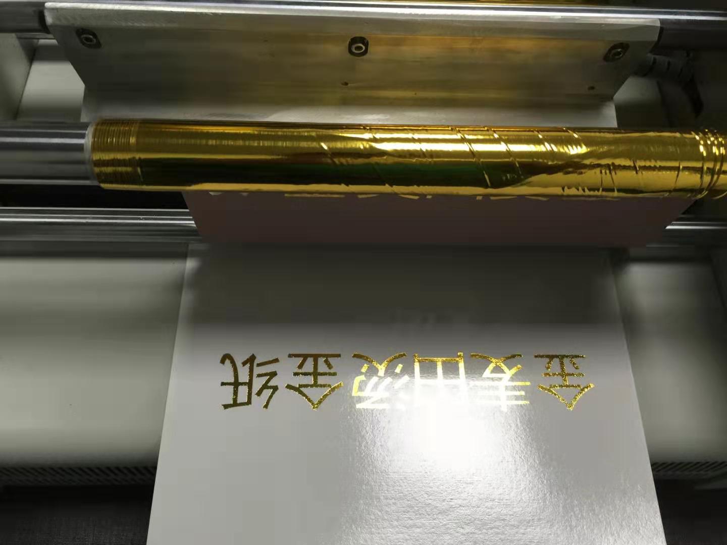 金麦田无版多色烫金纸可裁切卷