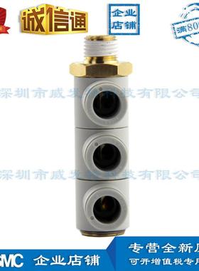 KQ2VT0-02ASSM1向C三个单管万弯头||DJT订货0个1工作日