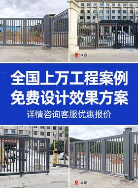 电动折叠门别墅外大门开艺无轨街铝门WIA墙户外围庭院大门铝艺大