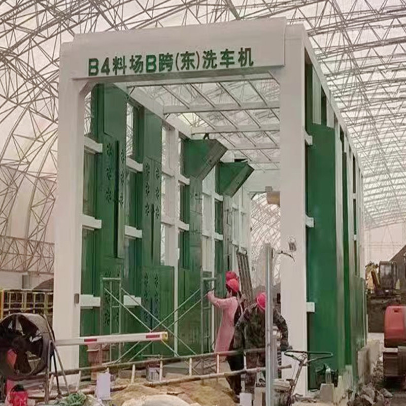 龙门式全自动工地洗轮机