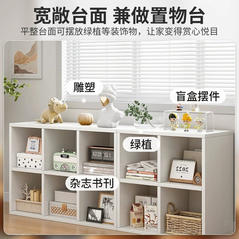 自由组合格子柜幼儿园书包柜家用卧室飘窗柜置物柜子落地学生书柜