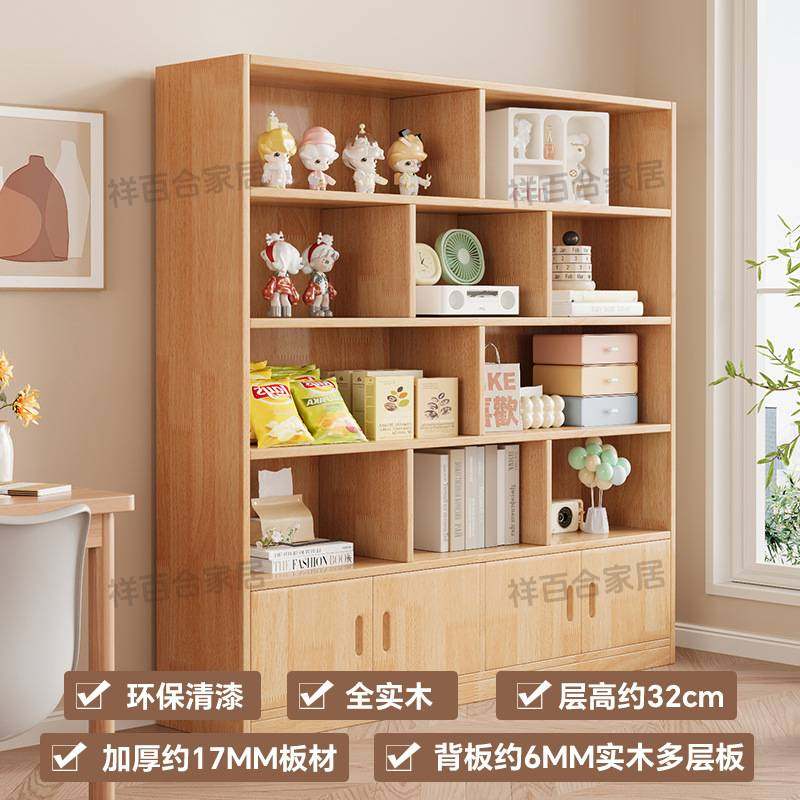 实木书架一体靠墙书柜落地置物架儿童学生家用柜子简易收纳储物柜,玩具/童车/益智/积木/模型,垂直悬浮玩具,淘宝优惠券,粉丝福利购,淘宝优惠卷