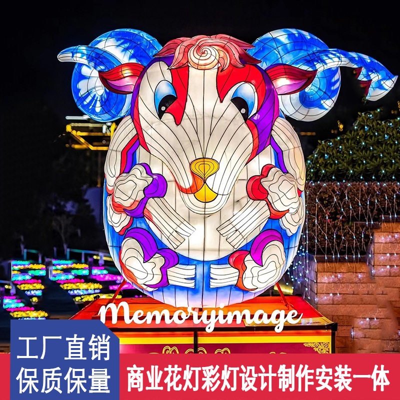 2023新春生肖彩灯主题公园花灯
