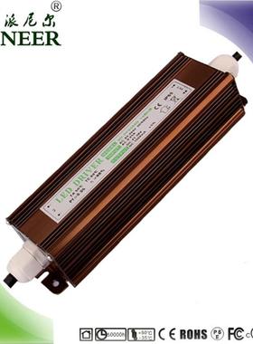 质保2年终身维护CE并认证90WPL-WP-271串9投0光驱动LE灯D路灯电源