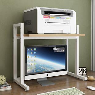 印机置WGY节物架打可调电脑主机支桌架面分层放置架办公桌上机箱