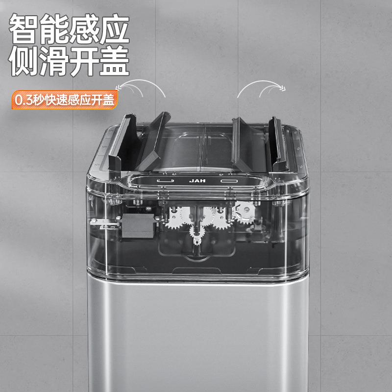 间客厅F967859H卫生厕所自带动打包不锈能钢大号智感应式垃圾桶家
