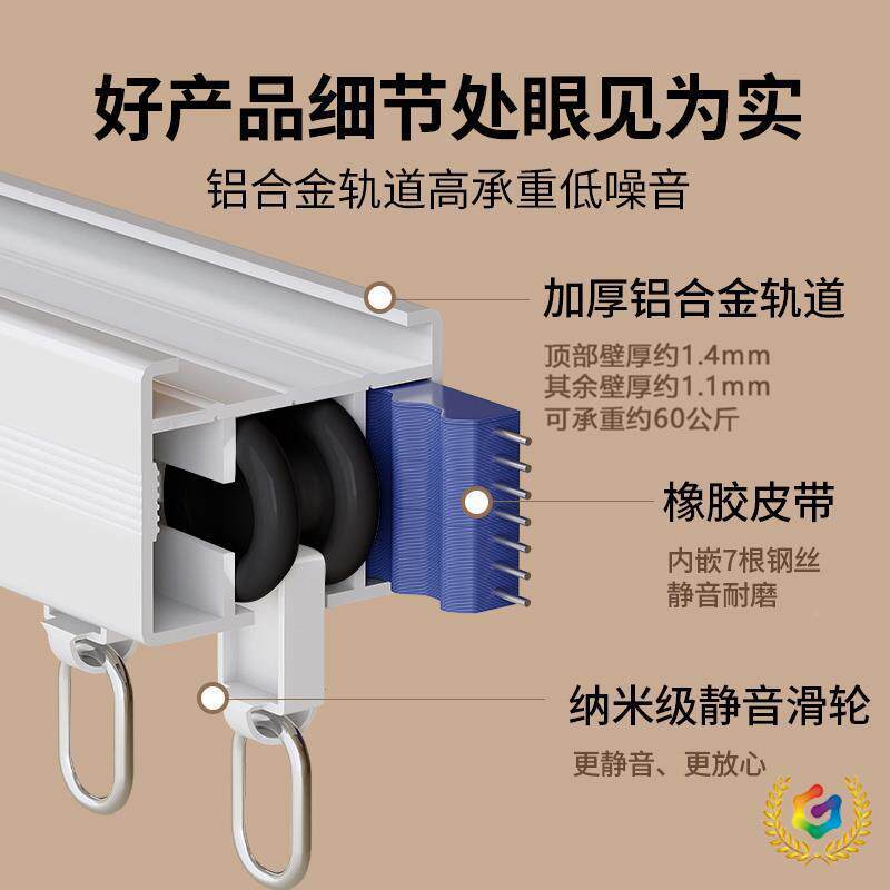 隐藏电动窗帘智能?语Fh(x}$%p音遥控全自动超静音小电机单轨双式