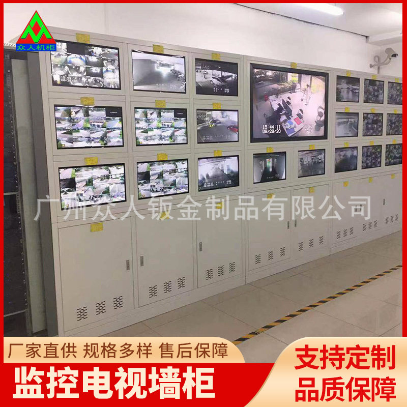 监控电视墙机柜安防机房液晶拼接屏幕机柜拼装监视器墙柜操作台