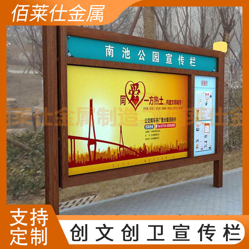 定 做不锈钢宣传栏校园橱窗户外广告牌公告栏展示架告示栏厂家直