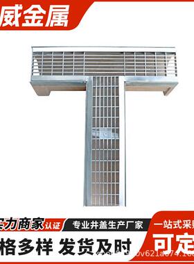 不锈钢防格栅盖U板迷你排水沟阳台厨房PON水槽工程型排水盗沟盖板