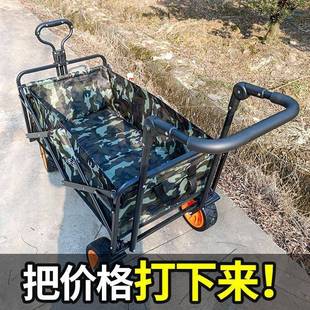 户外IAM折翻叠拉货野餐露车营营地小拖拉杆手推车斗拖加长斗延伸