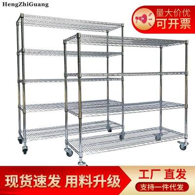 镀铬不锈钢仓库置物架多层商用展示架家用储物架可移动带轮子货架