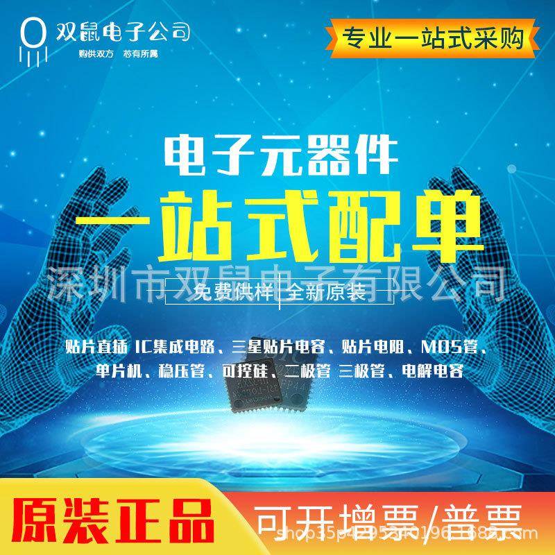 进口芯贴片M稳压无品牌/极管ZM10V11V12V15V16V1206片-二LL34系列