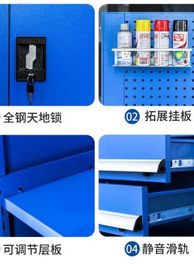 重型柜五金工具柜厚铁工皮PBV加柜工具箱厂汽车间用收纳储物文件
