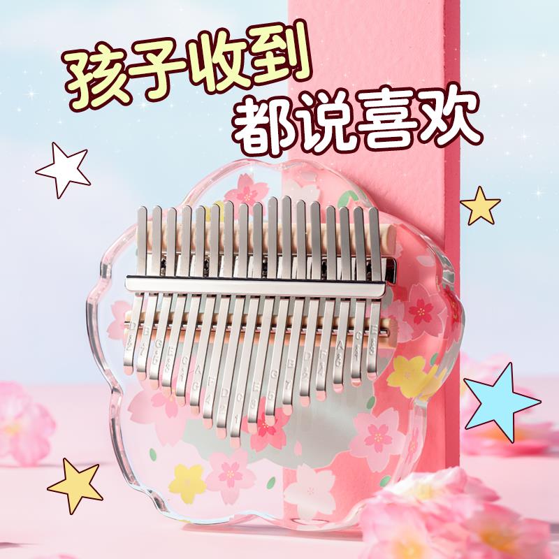 华蜀拇指琴女生卡林巴琴21音水晶手指钢琴乐器初学者17音儿云