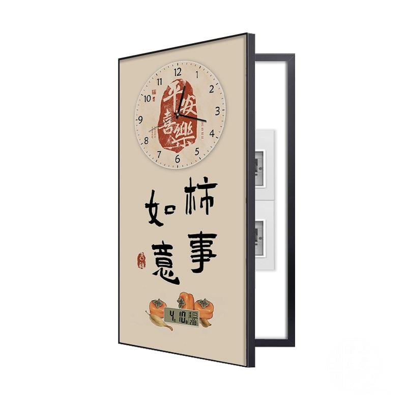 新中式竖款大尺寸电表箱装饰画遮挡电闸盒总开关电子万年历钟表画