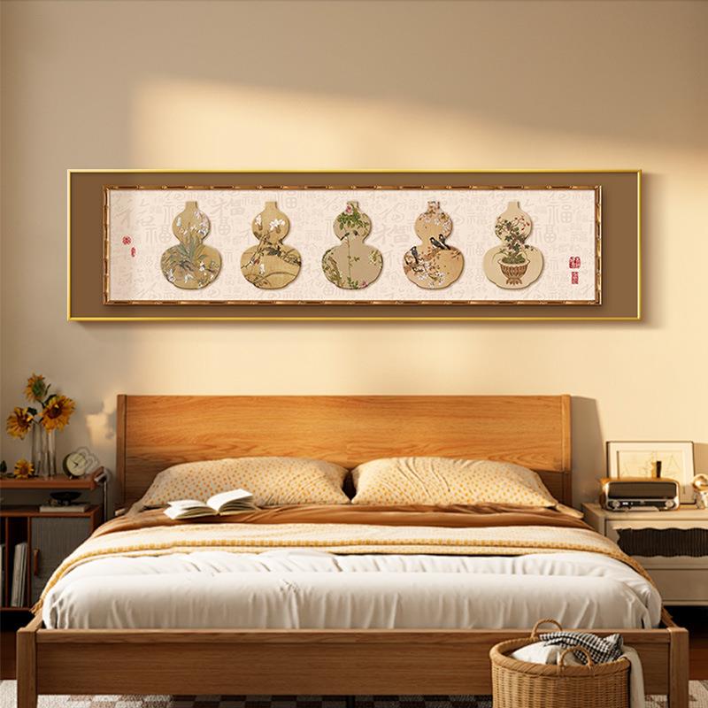 五福临门典卧室装ALB饰画葫芦主卧头挂画新画中式古床横长幅房间