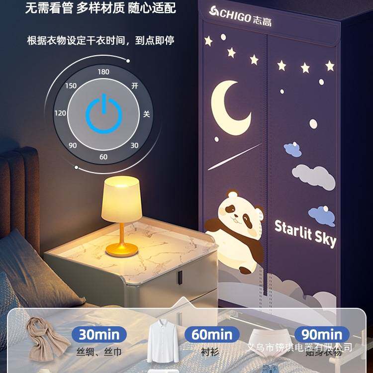 2025年新款烘干机家用烘衣服可折叠式小型多功能干衣机烘衣机