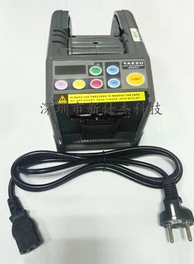 高温胶带割机ZCUT-9胶胶剪切机PAP纸机双面胶带透明胶纸纸切切割