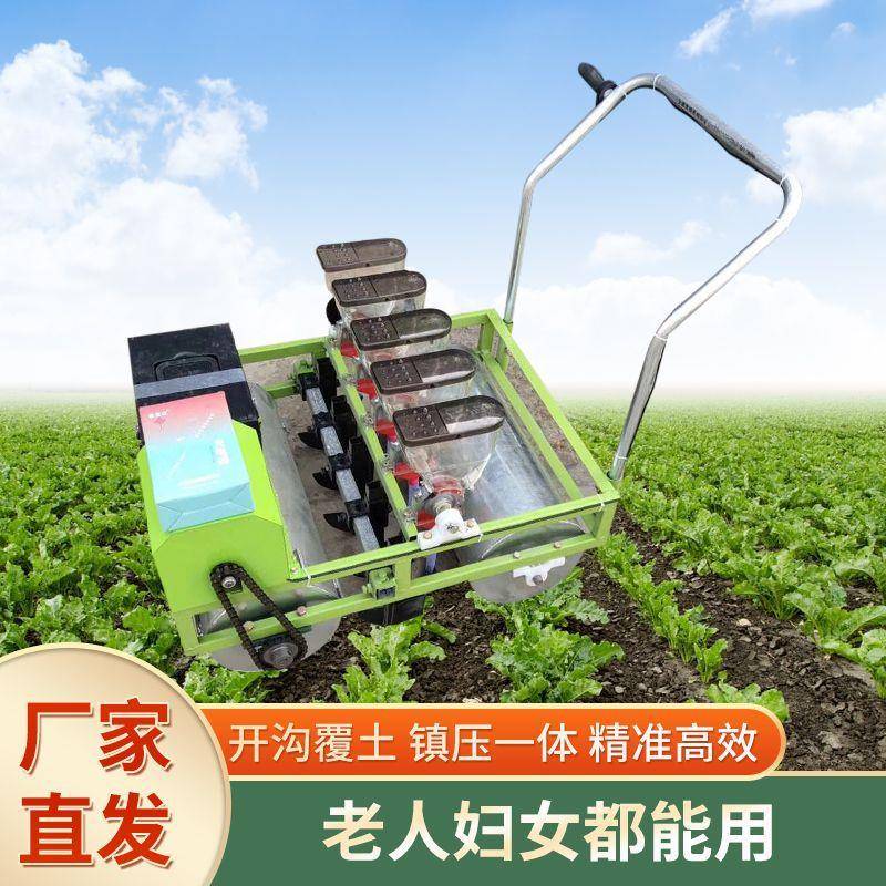 电动蔬菜播种机油菜上海青小白菜精播机新款农用香菜菠菜播种神器