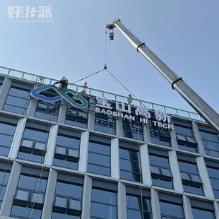 上海厂家门头外墙标识厂家工程公司楼体发光字