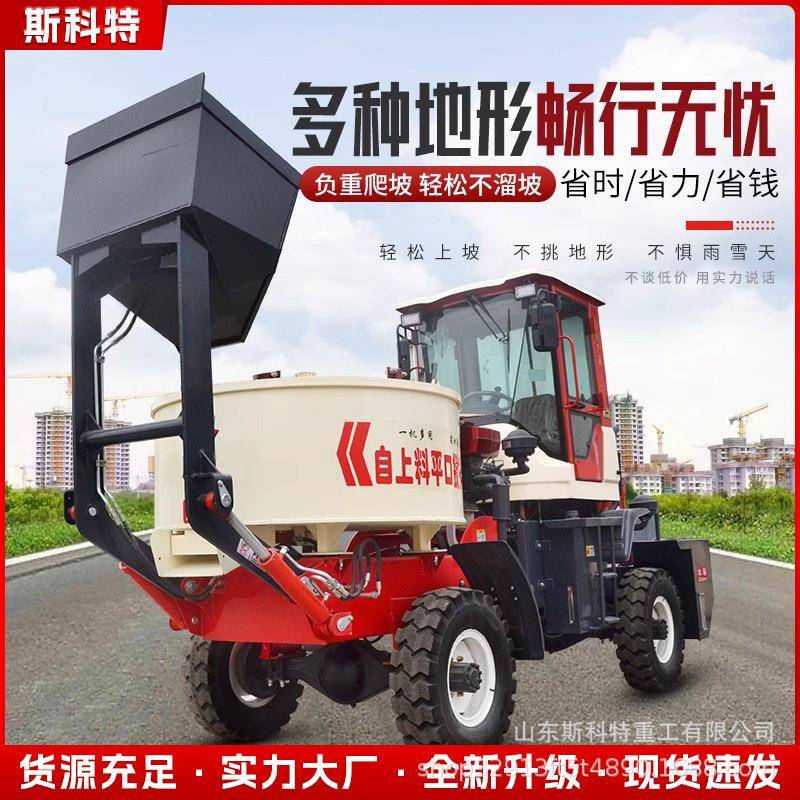 全动上料出料工拌程自罐车混凝CKN土拌车一搅体机搅斗