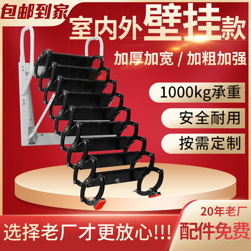 简易折叠隐形多功能梯子阁楼伸缩楼梯室内别墅升降复式拉伸