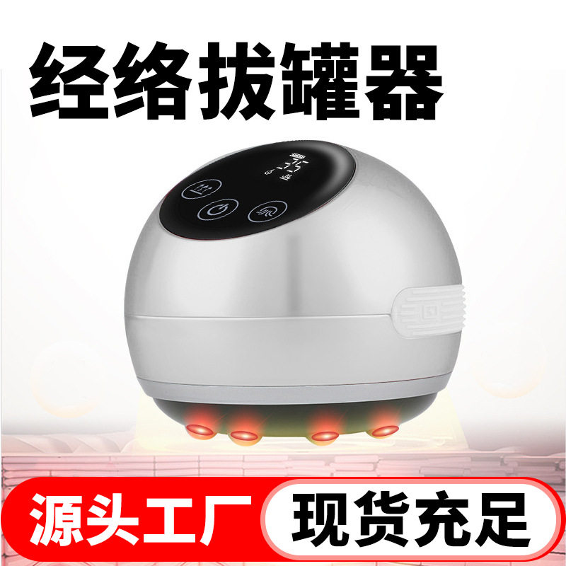 新款电动刮痧板恒温砭石刮痧仪便携式充电震动加热经络刷按摩器批