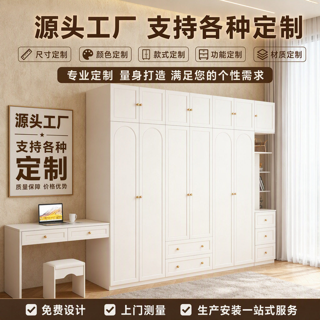 现代简约平开门衣柜家用卧室儿童成人家具组合拼装衣橱柜子