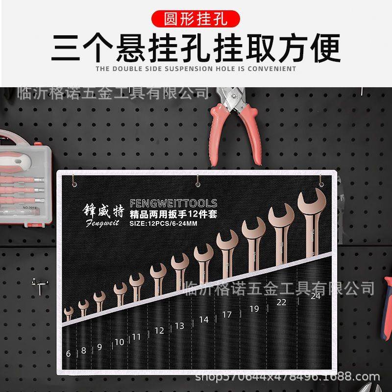 棘轮快速梅开两用扳手工业级开口扳子大全汽修机器维修工具全套