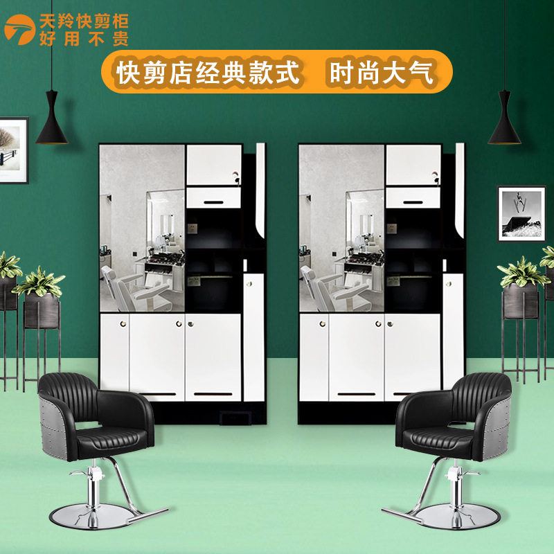 快剪理发店全套设备包含吸发器