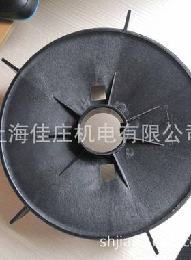 电热机散风扇叶M3BP250-6P33GZV304GV304Z014-16