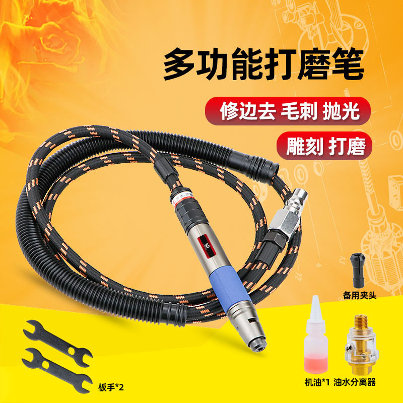 速豹加气动打磨机风磨笔气磨工业级研磨气动打磨笔抛光笔雕刻笔