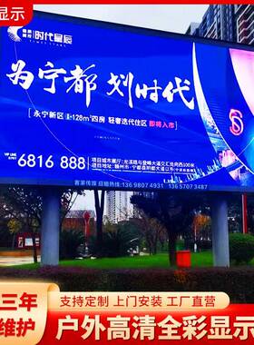 户外全彩led显示屏P.5P台3室内外11182小间弧形舞广距告屏LED全球