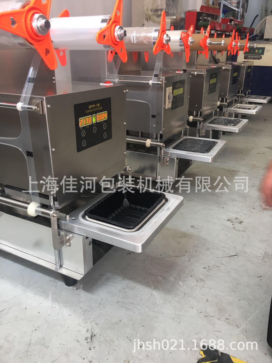 台式全自动餐盒封口机