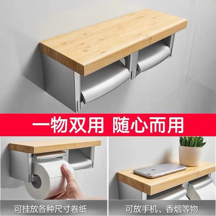 免打孔竹制扶手双卷纸架