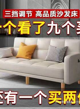 沙发客室厅小型FDV折叠沙发床两双户人出租房卧小型简易公用寓小