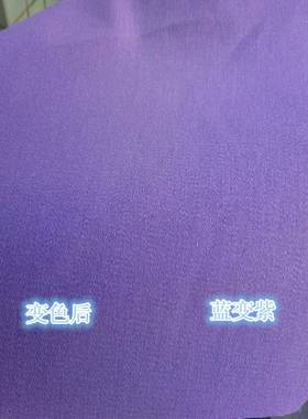 感光变色布 全棉12860斜纹布 感温变色纱线 夜光布 遇水变色布