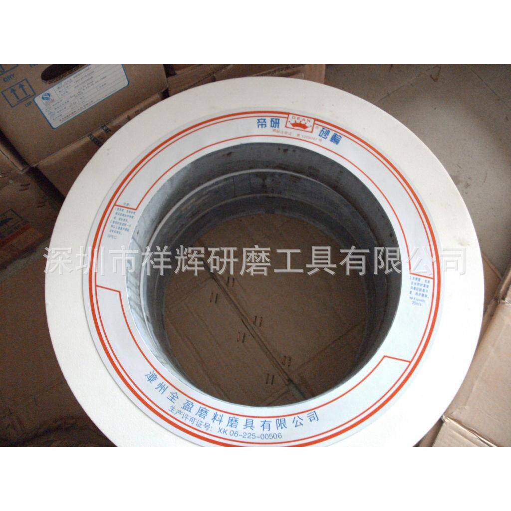 帝专业研大水磨砂轮规格0X40X27546粒度1QEG红色1片起批