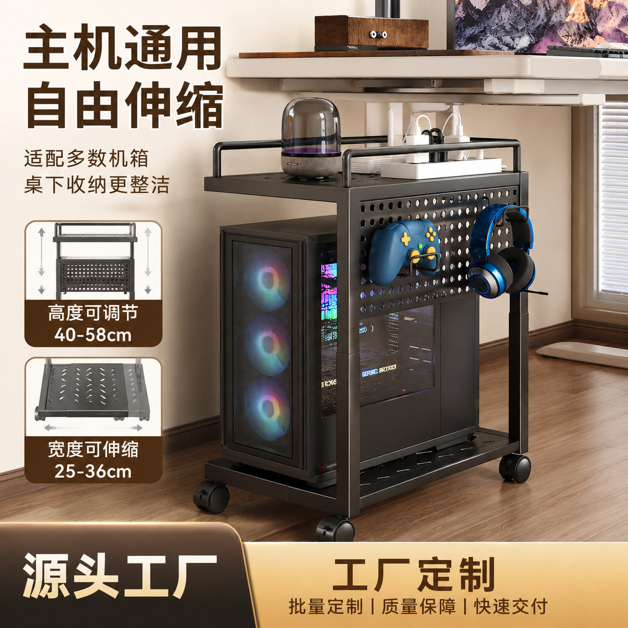 可伸缩电脑主机托架滑轮机箱底座支架家用可移动置物架电脑储物架