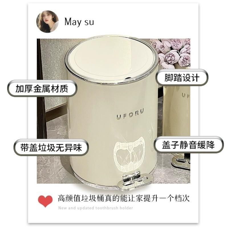 QTQB1垃桶带盖A脚踏式家用厨圾房厅轻奢高颜值垃圾桶客卫生间纸篓