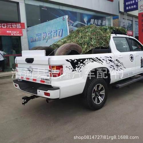 长安凯程F70拖车口钩黄海N2N3拖车牵杠皮无品牌/车方卡流氓引勾越